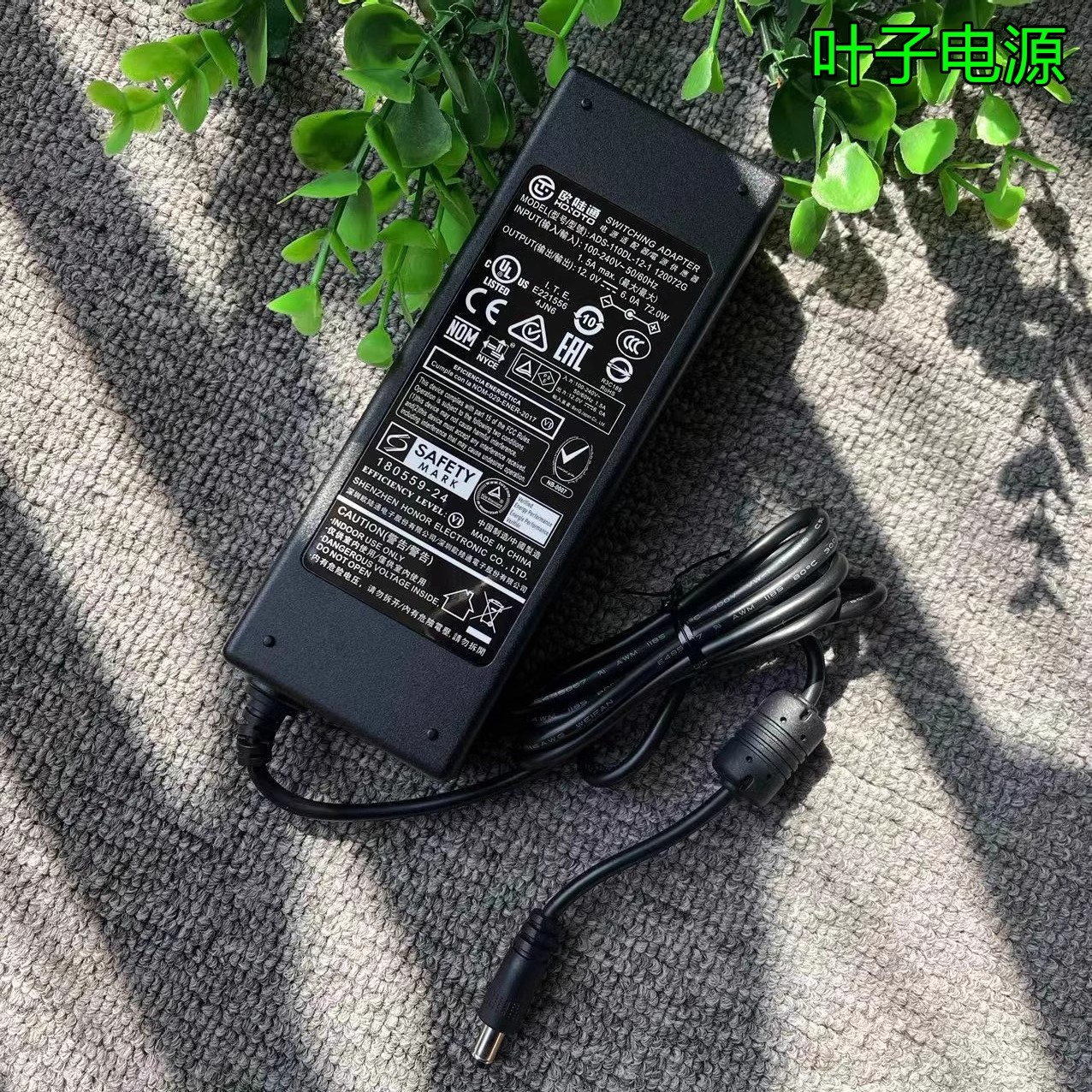 *Brand NEW*HOIOTO 12V 6A AC ADAPTER ADS-110DL-12-1120072G Power Supply